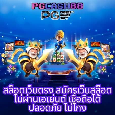 ผลบอลสดภาษาไทย thscore co th