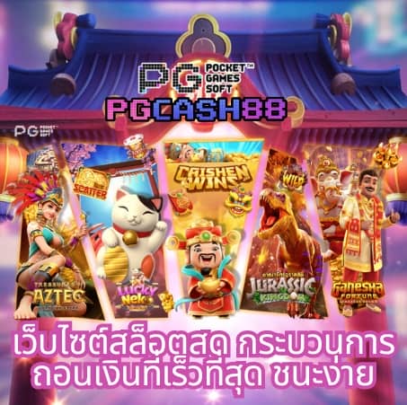 ผลบอลสดภาษาไทย thscore co th