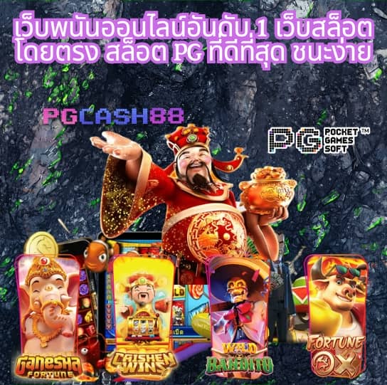 ผลบอลสดภาษาไทย thscore co th